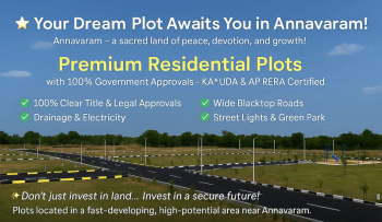 Residential Plot for Sale in Annavaram, Kakinada (150 Sq. Yards)
