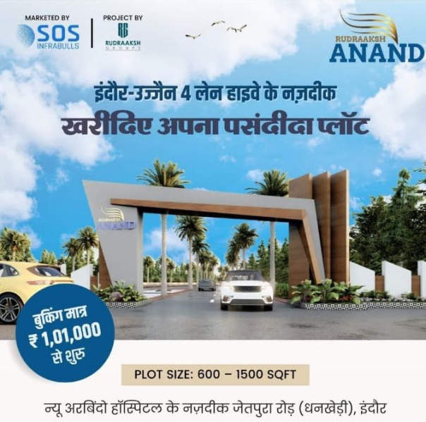 600 Sq.ft. Residential Plot For Sale In Ujjain Road, Indore