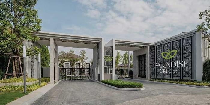 125 Sq. Yards Residential Plot for Sale in Kundli, Sonipat