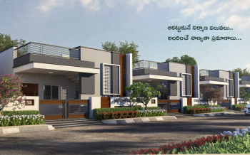 Property for sale in Panchalingala, Kurnool