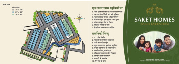 1250 Sq.ft. Residential Plot for Sale in Rajasthan