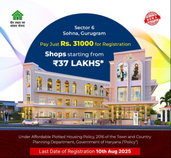 Residential Plot for Sale in Mohanlalganj, Lucknow (1200 Sq.ft.)