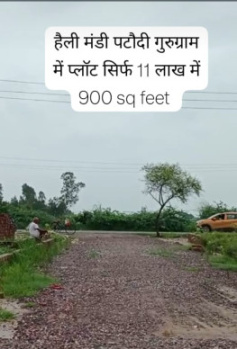 Residential Plot for Sale in Pataudi, Gurgaon (200 Sq.ft.)