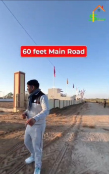 Residential Plot for Sale in Tappal, Aligarh (100 Sq. Yards)