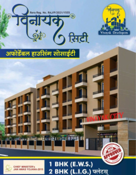 Property for sale in Sumerpur Pali