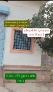 1000 Sq.ft. Business Center for Sale in Sumerpur Pali, Pali