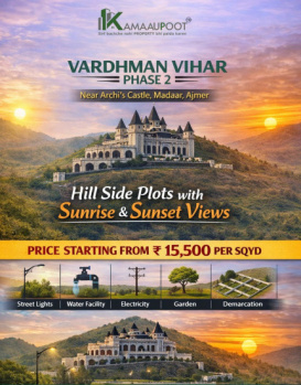 Residential Plot for Sale in Naka Madar, Ajmer (100 Sq.ft.)