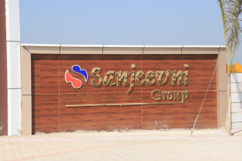 Residential Plot for Sale in Khatu, Sikar (100 Sq. Yards)