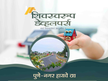 National highway Touch Residential plots
