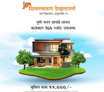 1121 Sq.ft. Residential Plot for Sale in Kanchan Puram, Pune