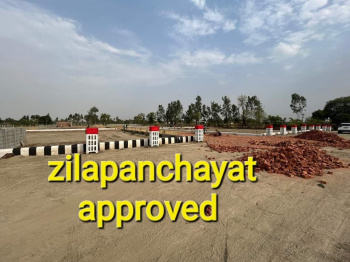 Jila panchayat approved project me plot available bank loan uplabdh