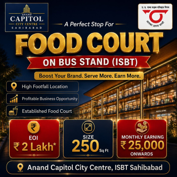 Property for sale in Site 4 Sahibabad, Ghaziabad