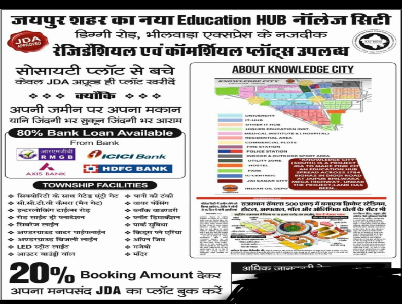 JDA approved and RERA registered project