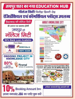 JDA approved and RERA registered project