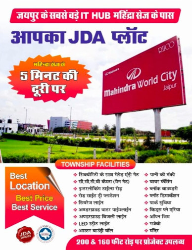 JDA approved and RERA registered project