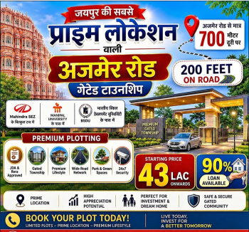 JDA approved and RERA registered project