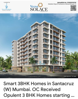 Furnished Office Space Available For Rent in Sakinaka Andheri East