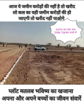 100 Sq. Yards Residential Plot for Sale in Sohna, Gurgaon