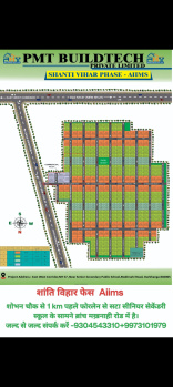 Residential Plot For Sale In Basudevpur, Darbhanga (1500 Sq.ft.)