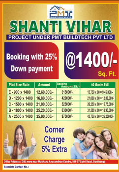 Property for sale in Delhi More, Darbhanga