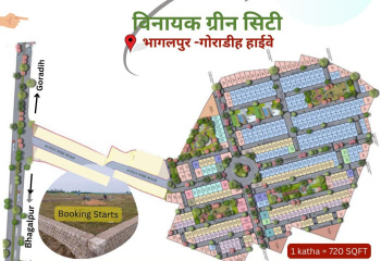 2 Katha Residential Plot For Sale In Goradih, Bhagalpur