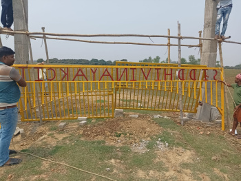 4 Katha Residential Plot For Sale In Goradih, Bhagalpur