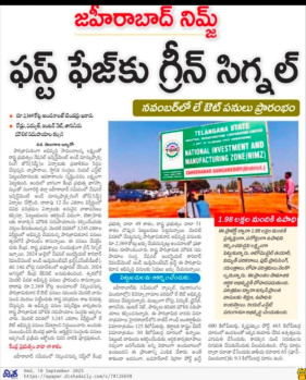 Residential Plot for Sale in Kandi, Sangareddy (605 Sq. Yards)