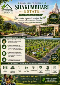 Residential Plot For Sale In Behat, Saharanpur (240 Sq.ft.)