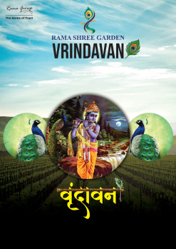 Residential Plot for Sale in NH-2, Vrindavan (100 Sq. Yards)