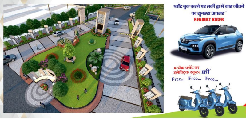 1000 Sq.ft. Residential Plot for Sale in Maheshwar, Khargone