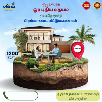 Property for sale in Adavathur East, Tiruchirappalli