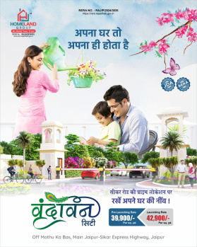 JDA approved Plots Sikar Road Jaipur