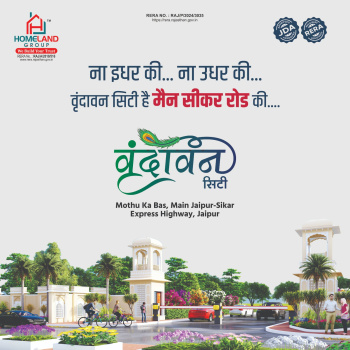 JDA approved Plots Sikar Road Jaipur