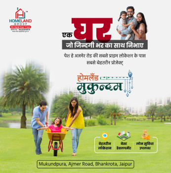 JDA approved Plots Bhankhrota Jaipur