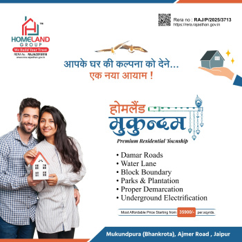 JDA and RERA Approved Plots Bhankhrota