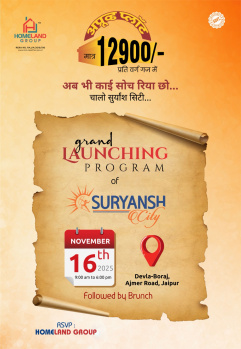 Residential Plot for Sale in Ajmer Road, Jaipur (125 Sq. Yards)