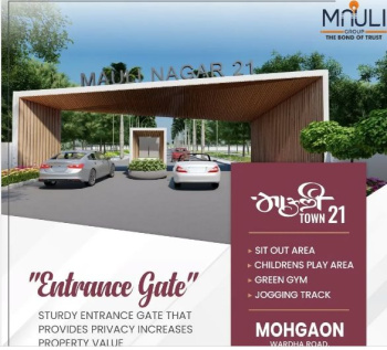 Property for sale in Wardha Road, Nagpur