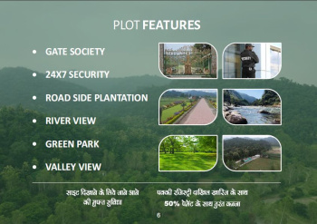 Property for sale in Behat, Saharanpur