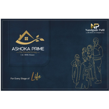 Flats & Apartments for Sale in Kate Wasti, Pune (499 Sq.ft.)