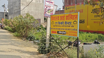 Property for sale in Deokali, Faizabad