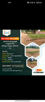 Property for sale in Nehar Par, Faizabad