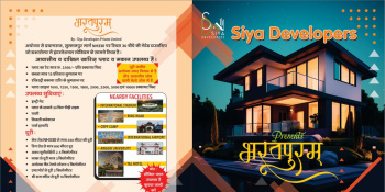 Property for sale in Ayodhya, Faizabad