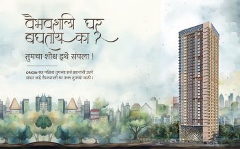 3 BHK Flats & Apartments for Sale in Kandivali West, Mumbai (871 Sq.ft.)