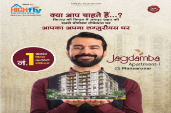 Property for sale in Patrakar Colony, Jaipur