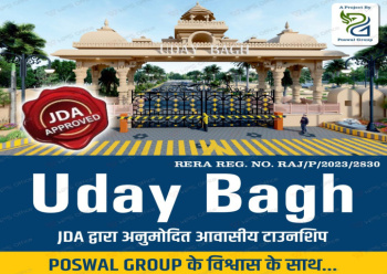 100 Sq. Yards Residential Plot for Sale in Beelwa, Jaipur