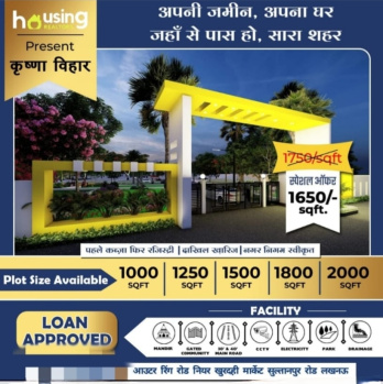 Residential Plot for Sale in Kisan Path, Lucknow (1000 Sq.ft.)