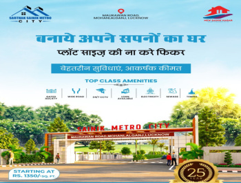 Residential Plot for Sale in Raibareli Road Raibareli Road, Lucknow (1000 Sq.ft.)