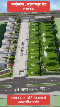 Residential Plot for Sale in Arjunganj, Lucknow (1000 Sq.ft.)