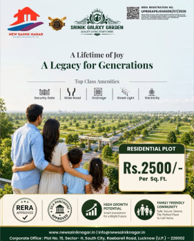 Residential Plot for Sale in Raebareli Road, Lucknow (1000 Sq.ft.)