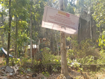 1856 Sq.ft. Residential Plot for Sale in Koyilandy, Kozhikode